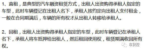 車抵押能融資多少錢(土地違規(guī)抵押融資)? (http://banchahatyai.com/) 知識(shí)問答 第2張