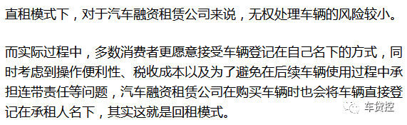 車抵押能融資多少錢(土地違規(guī)抵押融資)? (http://banchahatyai.com/) 知識(shí)問答 第4張