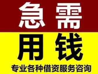 附近車子抵押融資公司(抵押車金融公司)? (http://banchahatyai.com/) 知識(shí)問答 第1張