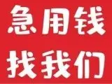 附近車子抵押融資公司(抵押車金融公司)? (http://banchahatyai.com/) 知識(shí)問答 第14張