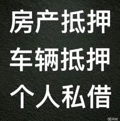 附近車子抵押融資公司(抵押車金融公司)? (http://banchahatyai.com/) 知識(shí)問答 第30張