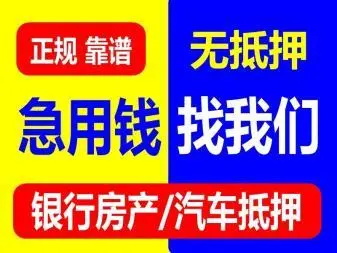 附近車子抵押融資公司(抵押車金融公司)? (http://banchahatyai.com/) 知識(shí)問答 第4張