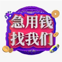 附近車子抵押融資公司(抵押車金融公司)? (http://banchahatyai.com/) 知識(shí)問答 第31張