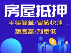 附近車子抵押融資公司(抵押車金融公司)? (http://banchahatyai.com/) 知識(shí)問答 第42張