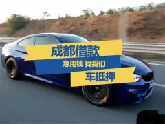 附近車子抵押融資公司(抵押車金融公司)? (http://banchahatyai.com/) 知識(shí)問答 第44張