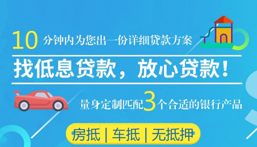 哪里有押證不押車融資(融資租賃抵押車安全嗎)? (http://banchahatyai.com/) 知識(shí)問(wèn)答 第1張