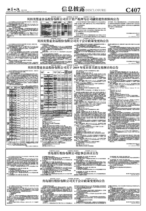 本車抵押融資公司(抵押融資車本公司能貸款嗎)? (http://banchahatyai.com/) 知識問答 第1張