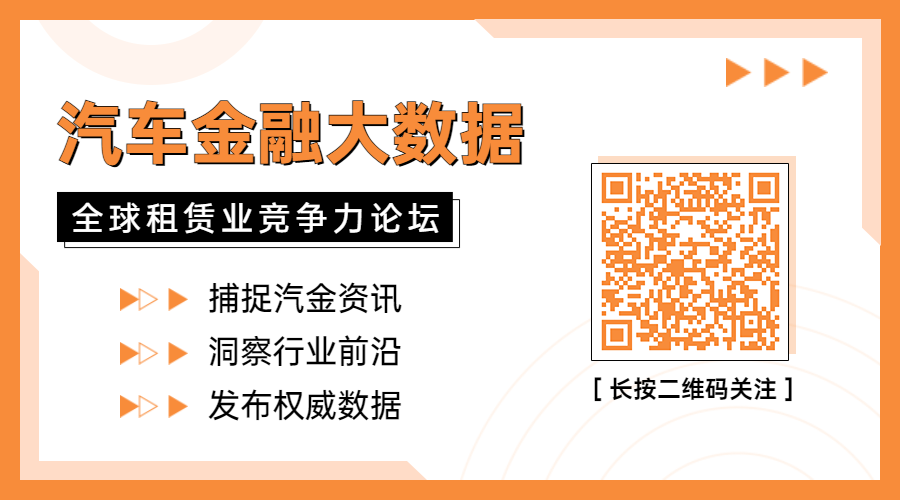 汽車抵押融資哪個平臺好(抵押車融資什么意思)? (http://banchahatyai.com/) 知識問答 第1張