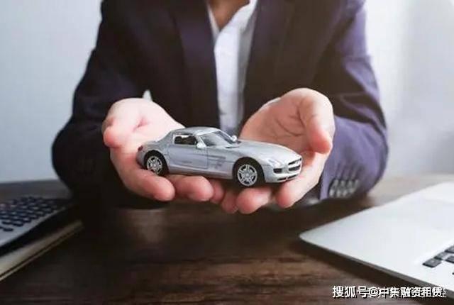 汽車抵融資(汽車抵押融資)? (http://banchahatyai.com/) 知識(shí)問答 第3張