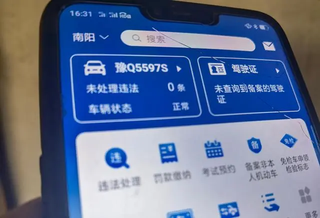 想把車抵押融資(汽車抵押變成融資租賃套路)? (http://banchahatyai.com/) 知識(shí)問答 第2張