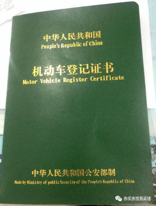 汽車抵押融資不押車(車輛抵押融資)? (http://banchahatyai.com/) 知識問答 第4張