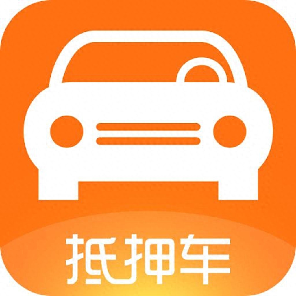 正規(guī)的車輛抵押融資平臺(tái)(抵押正規(guī)融資車輛平臺(tái)可靠嗎)? (http://banchahatyai.com/) 知識(shí)問(wèn)答 第1張