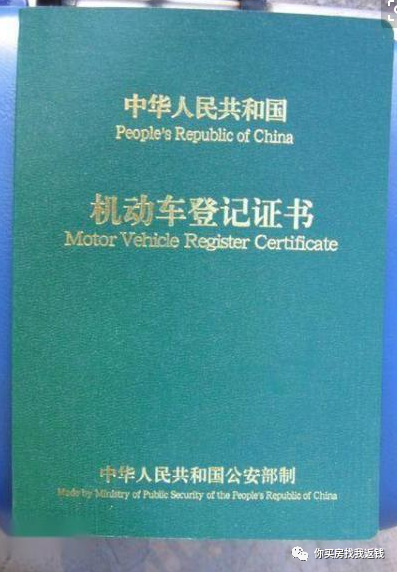 車輛抵押融資怎么辦(汽車抵押變成融資租賃套路)? (http://banchahatyai.com/) 知識問答 第1張