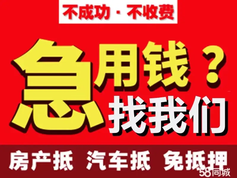 蘇州汽車抵押融資正規(guī)公司(蘇州汽車融資貸款公司)? (http://banchahatyai.com/) 知識問答 第2張