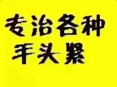 蘇州汽車抵押融資正規(guī)公司(蘇州汽車融資貸款公司)? (http://banchahatyai.com/) 知識問答 第17張