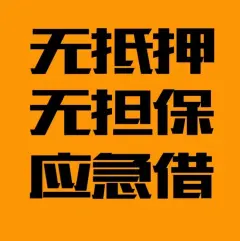 蘇州汽車抵押融資正規(guī)公司(蘇州汽車融資貸款公司)? (http://banchahatyai.com/) 知識問答 第28張