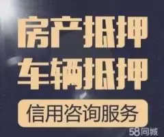 蘇州汽車抵押融資正規(guī)公司(蘇州汽車融資貸款公司)? (http://banchahatyai.com/) 知識問答 第32張