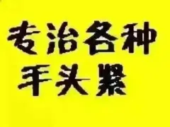 蘇州汽車抵押融資正規(guī)公司(蘇州汽車融資貸款公司)? (http://banchahatyai.com/) 知識問答 第34張