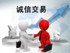 蘇州汽車抵押融資正規(guī)公司(蘇州汽車融資貸款公司)? (http://banchahatyai.com/) 知識問答 第39張