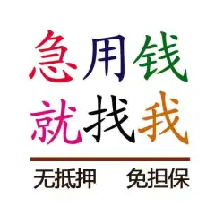 蘇州汽車抵押融資正規(guī)公司(蘇州汽車融資貸款公司)? (http://banchahatyai.com/) 知識問答 第41張