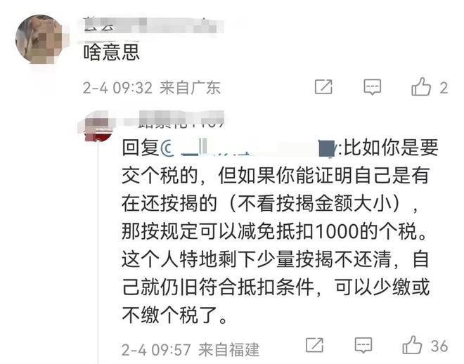 車輛抵押融資一般能抵多少錢(抵押車融資租賃安全嗎)? (http://banchahatyai.com/) 知識問答 第2張