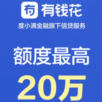 不查征信的正規(guī)融資(融資征信)? (http://banchahatyai.com/) 知識(shí)問答 第1張