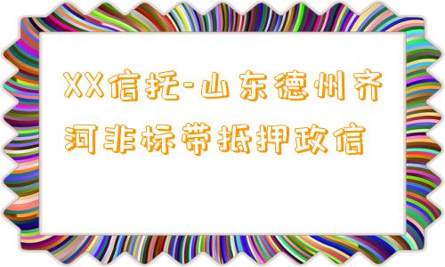 連云港汽車抵押融資(連云港連云區(qū)汽車抵押)? (http://banchahatyai.com/) 知識(shí)問答 第1張