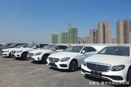 比較靠譜的汽車抵押融資(抵押汽車貸款平臺)? (http://banchahatyai.com/) 知識問答 第2張