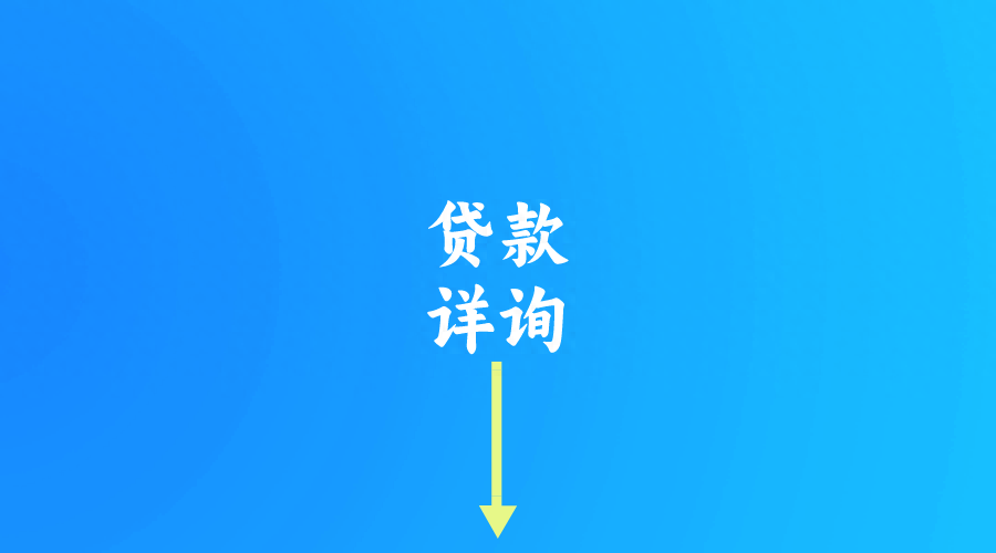 正規(guī)的車抵融資(融資抵押車輛的風險)? (http://banchahatyai.com/) 知識問答 第2張