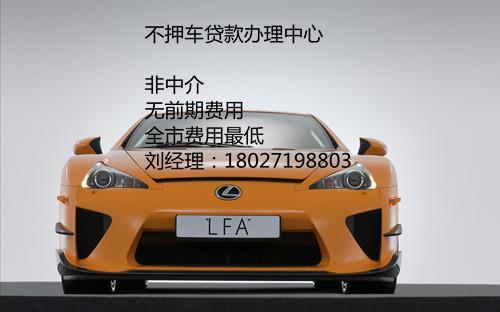 車本可以抵押融資多少(車本可以抵押融資多少)? (http://banchahatyai.com/) 知識(shí)問(wèn)答 第1張