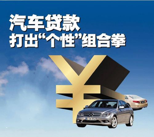 車本可以抵押融資多少(車本可以抵押融資多少)? (http://banchahatyai.com/) 知識(shí)問(wèn)答 第4張