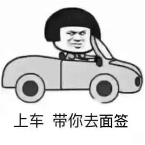 蘇州抵押融資不押車不看征信(抵押車融資什么意思)? (http://banchahatyai.com/) 知識問答 第2張