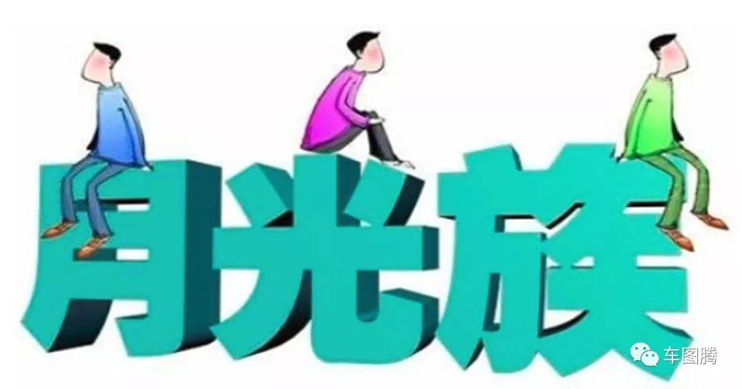 用車融資哪個(gè)平臺(tái)靠譜(汽車融資平臺(tái))? (http://banchahatyai.com/) 知識(shí)問答 第3張