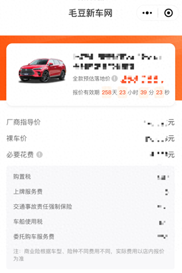 有全款車(chē)必下的融資(融資購(gòu)車(chē)貸款是騙局嗎)? (http://banchahatyai.com/) 知識(shí)問(wèn)答 第4張