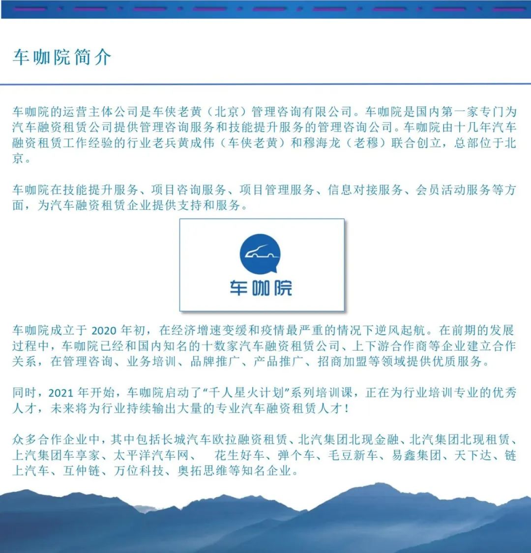 滬牌是否可以做抵押融資(融資抵押的股票可以賣嗎)? (http://banchahatyai.com/) 知識問答 第2張