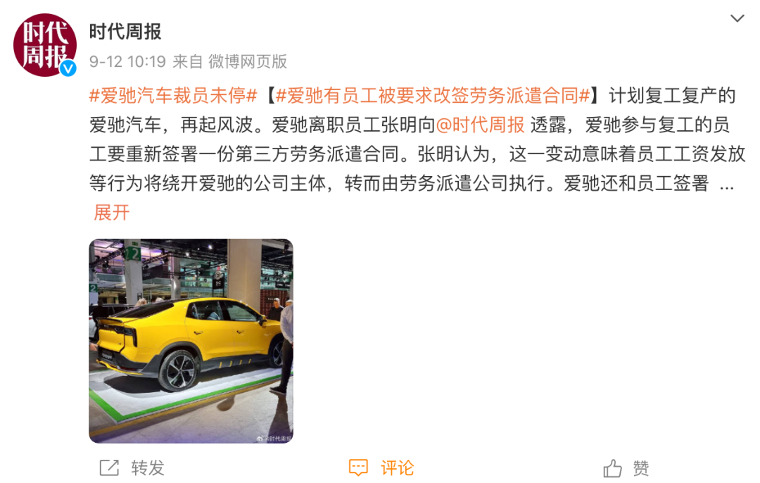 汽車融資app(融資汽車租賃盈利模式)? (http://banchahatyai.com/) 知識問答 第2張