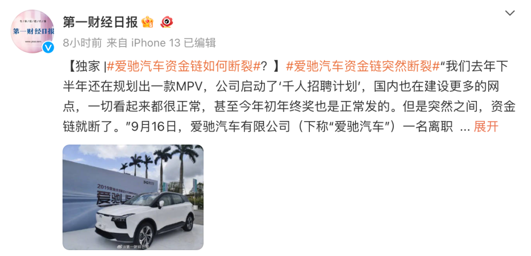 汽車融資app(融資汽車租賃盈利模式)? (http://banchahatyai.com/) 知識問答 第10張