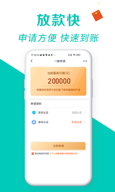 錢有道融資app(有道金融是什么公司)? (http://banchahatyai.com/) 知識問答 第1張