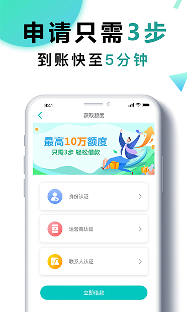 錢有道融資app(有道金融是什么公司)? (http://banchahatyai.com/) 知識問答 第2張