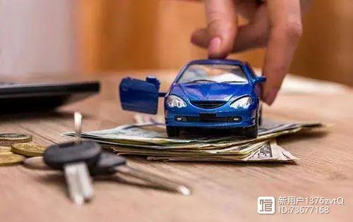 汽車金融公司融資需要什么條件(融資公司車貸合法嗎)? (http://banchahatyai.com/) 知識問答 第2張