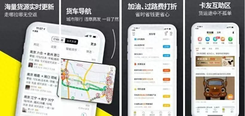 蘇州貨車融資(蘇州貨車銷售)? (http://banchahatyai.com/) 知識(shí)問答 第4張