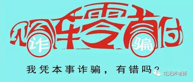 網(wǎng)上用車子做抵押融資(汽車抵押融資租賃是什么意思)? (http://banchahatyai.com/) 知識問答 第2張