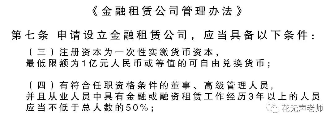 網(wǎng)上用車子做抵押融資(汽車抵押融資租賃是什么意思)? (http://banchahatyai.com/) 知識問答 第4張