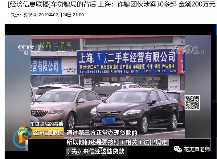 網(wǎng)上用車子做抵押融資(汽車抵押融資租賃是什么意思)? (http://banchahatyai.com/) 知識問答 第5張