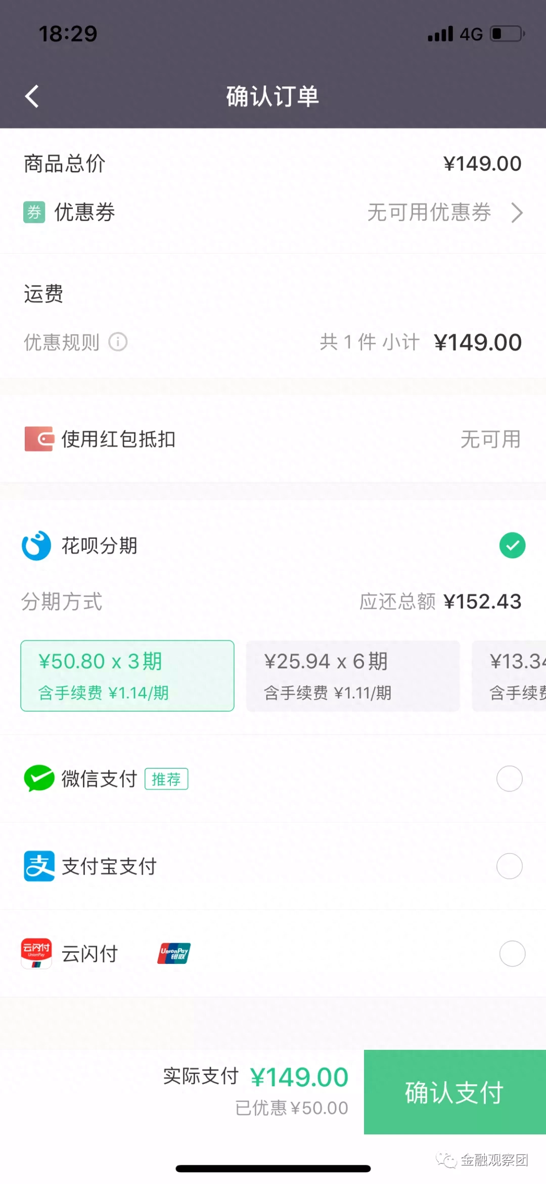 汽車分期融資(買車融資貸款是什么意思)? (http://banchahatyai.com/) 知識(shí)問答 第1張