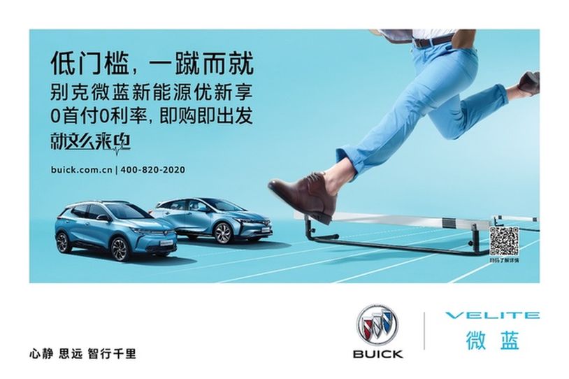 新能源電動車可以融資嗎(新能源項目融資)? (http://banchahatyai.com/) 知識問答 第1張