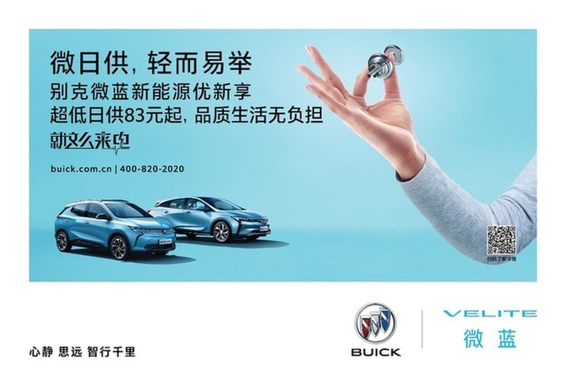 新能源電動車可以融資嗎(新能源項目融資)? (http://banchahatyai.com/) 知識問答 第2張