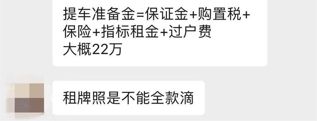 20萬的車抵押融資多少(抵押車融資什么意思)? (http://banchahatyai.com/) 知識問答 第8張