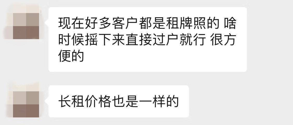 20萬的車抵押融資多少(抵押車融資什么意思)? (http://banchahatyai.com/) 知識問答 第9張