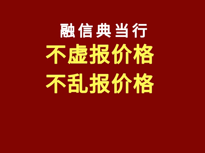 車融資抵押都用什么手續(xù)(融資抵押車輛的風險)? (http://banchahatyai.com/) 知識問答 第1張